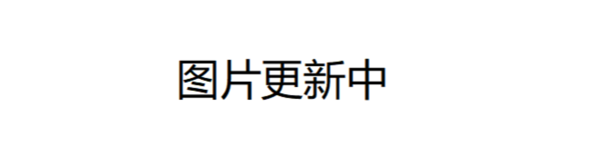 桥田